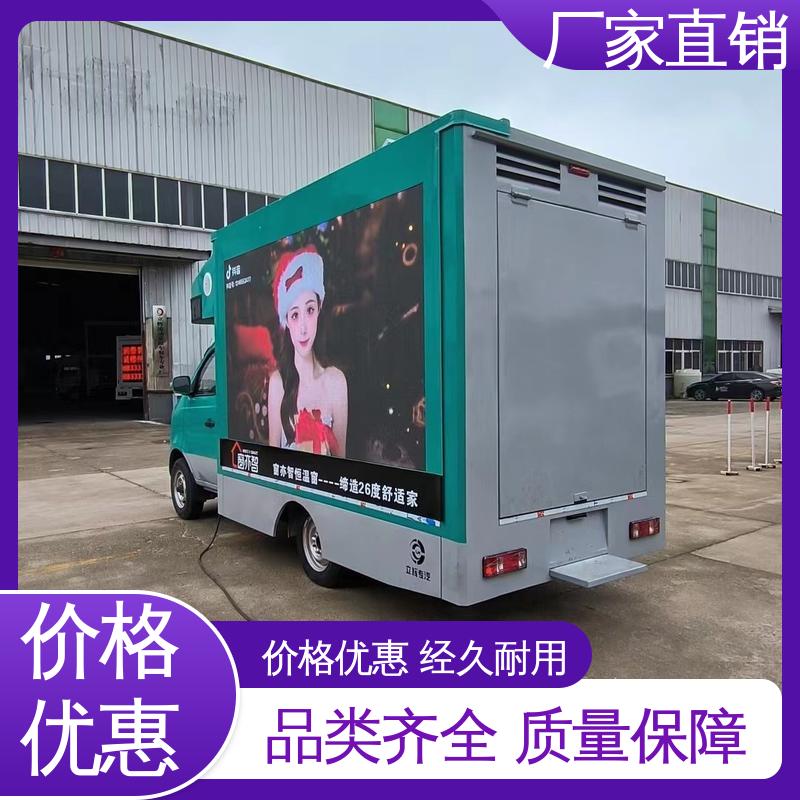 二手 多媒体宣传车 可根据需要定制 高清户外显示屏 舞台车