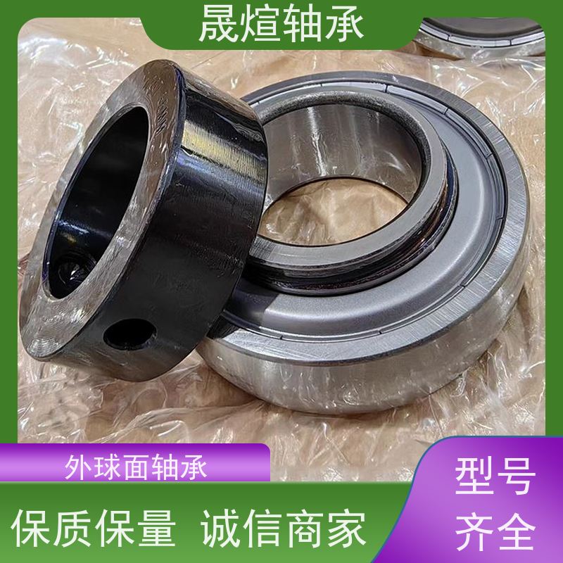 UCF314 NSK 带座立式座 具有一定的调心性 摩擦阻力小 转速高