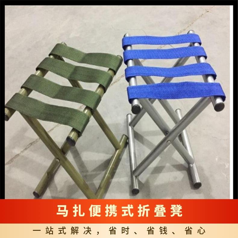 野营作业折叠马扎 户外折 叠便携靠背椅子 写字凳