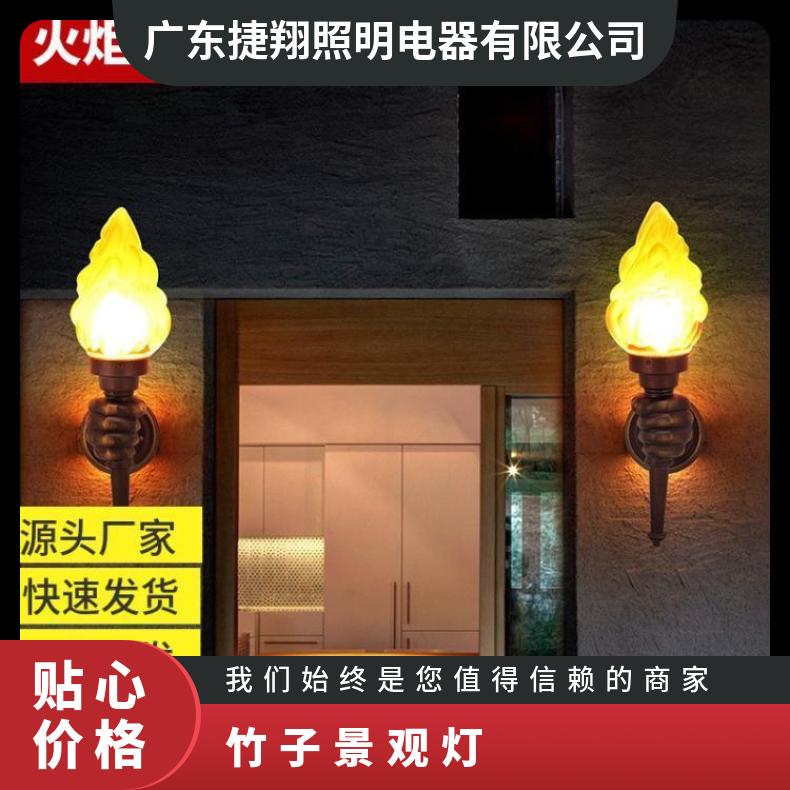 复古火炬手民宿大门壁挂灯别墅庭院火炬灯欧式简约创意壁灯
