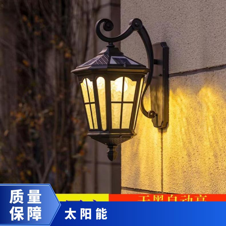 太阳能壁灯户外防水家用别墅围墙门柱LED室内外庭院阳台