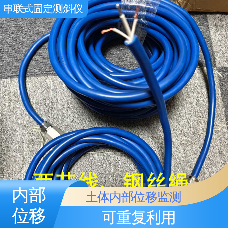 实时在线测量 边坡坡面健康监测 自动测斜仪 深层水平位移