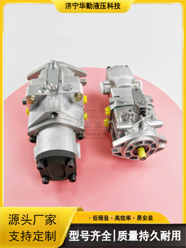 产品齐全 超高压柱塞泵 低噪音，高效率，易安装 华勤液压