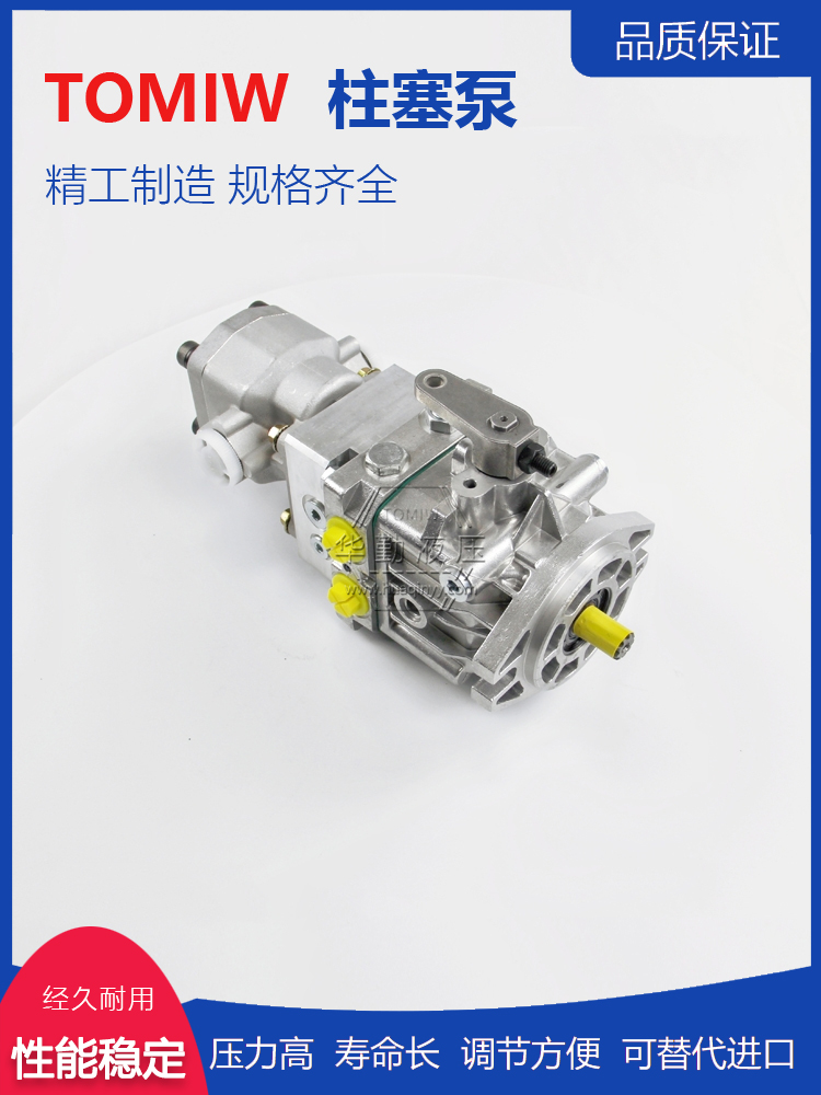 斜盘式轴向柱塞泵 质量持久耐用，产品精工制造 欧美品质 华勤液压