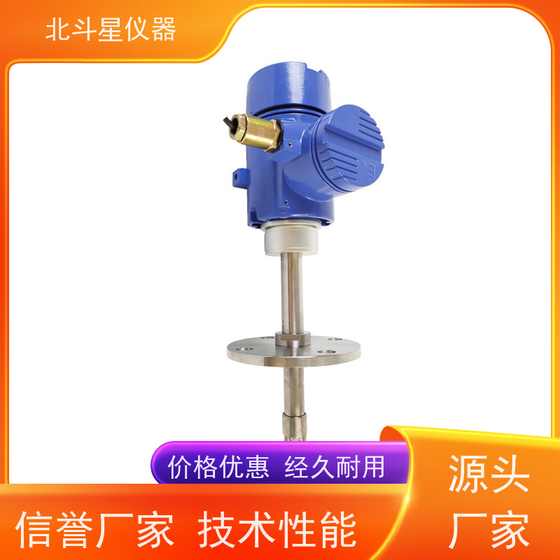 北斗星 防爆型 油品水分测试仪 发货复检 质量保证