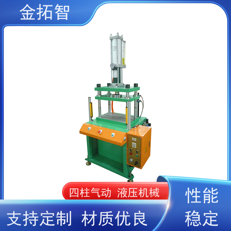 镇 江四柱增压压装成型机生产 一机多用 安全设计周全