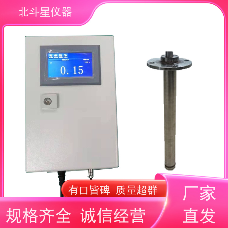 北斗星仪器 核生化防御设备 多通道辐射监测仪 探头预埋