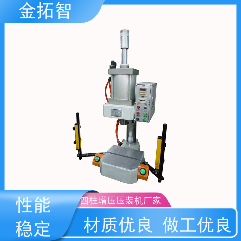淮 安四柱气动液压机械 利用空油压增压原理 整体焊接的坚固开式结构