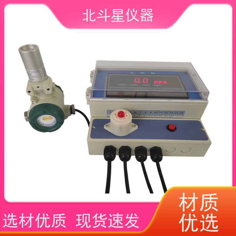 北斗星仪器 人防指挥所 化学毒剂探测器 通用规范 源头厂家 型号全