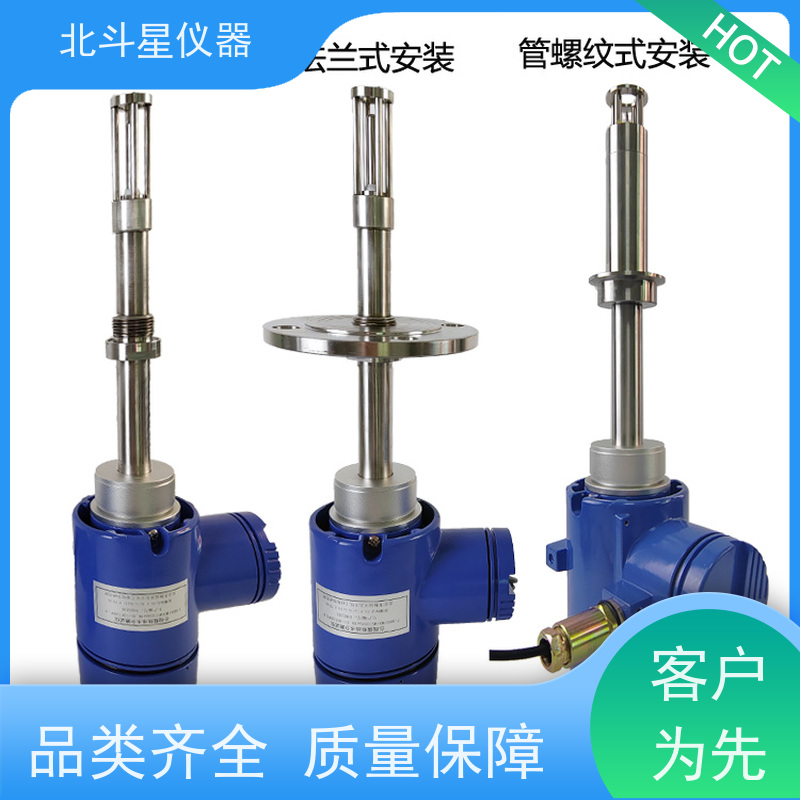 北斗星 快速检测 液体水分浓度仪 发货复检 质量保证