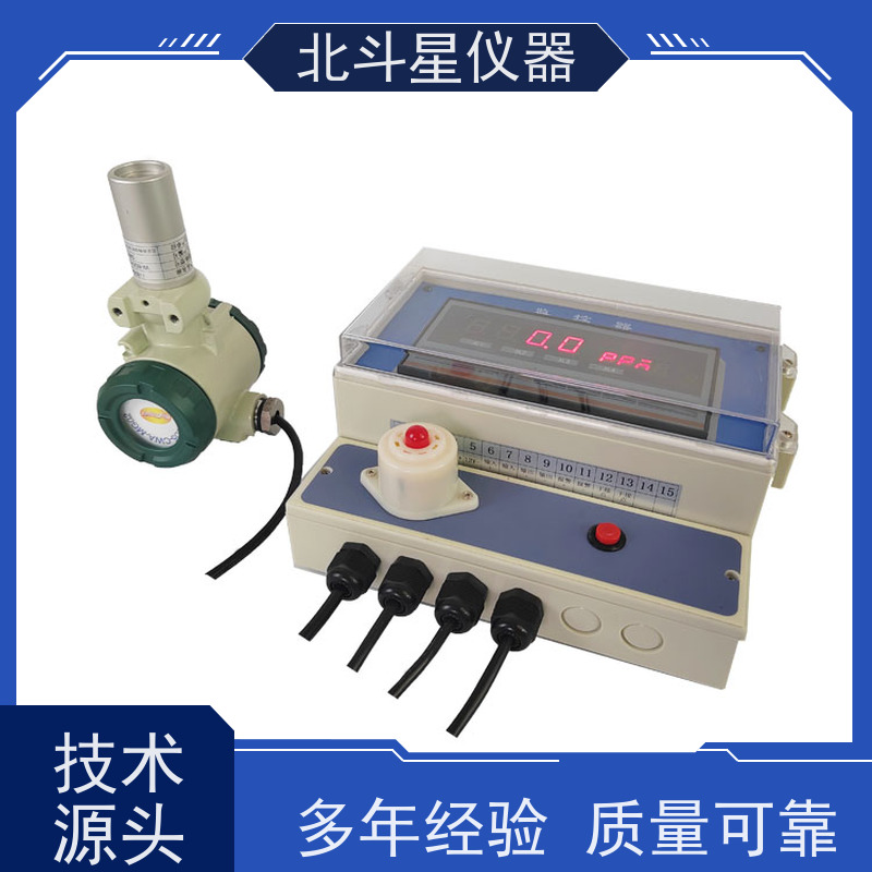 北斗星仪器 医*院人防 化学毒剂报警器 通用规范 30多年诚信经营品牌