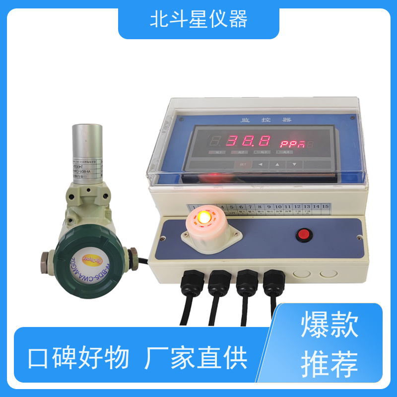 北斗星仪器 核生化防御设备 含磷毒剂报警器 通用规范 上万家用户信赖