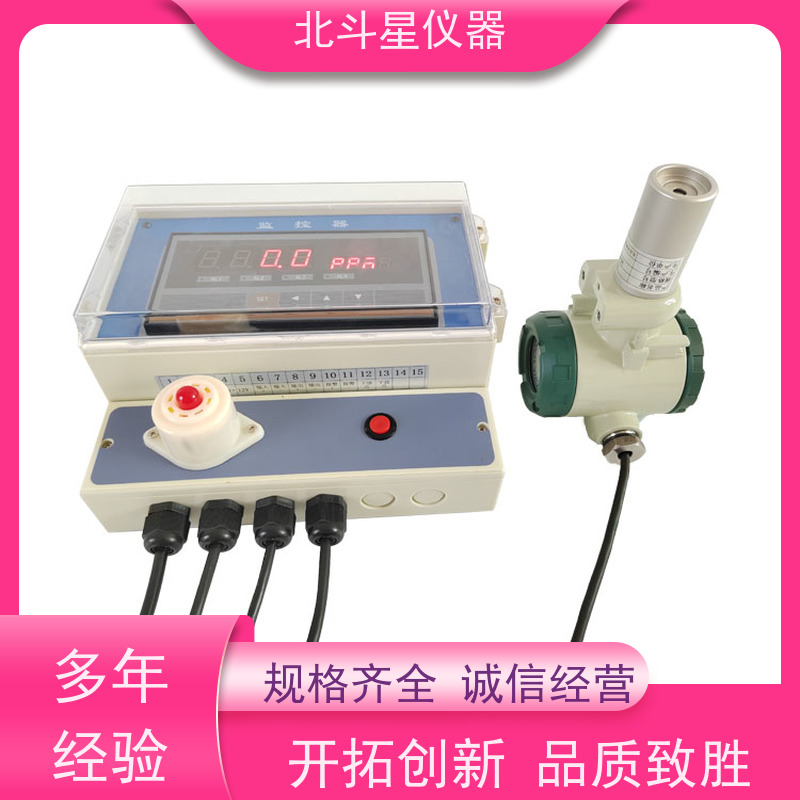 北斗星仪器 三防报警设备 化学毒剂探测器 使用说明 多年经验 注重服务