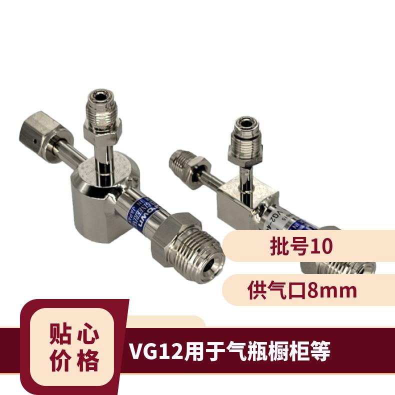 日本yutaka高压真空发生器喷射器VG-1/2用于气瓶、橱柜等