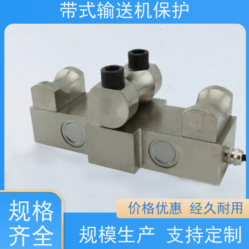 矿山皮带机综合保护九种GQQ5烟雾传感器操作简单通用性高
