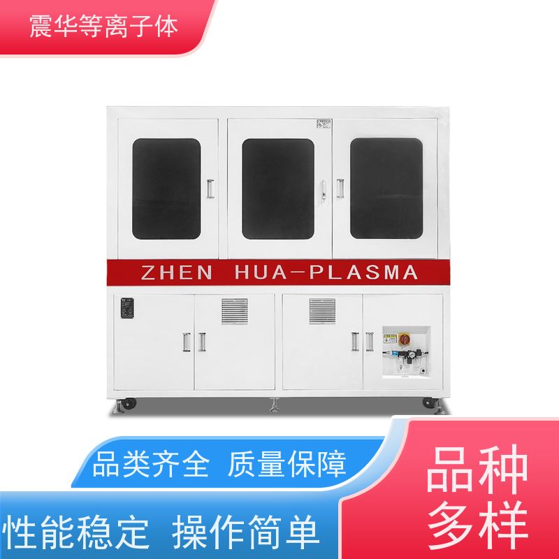 汽车钥匙按键等离子活化处理 中控屏幕粘接等离子处理机增强粘合力