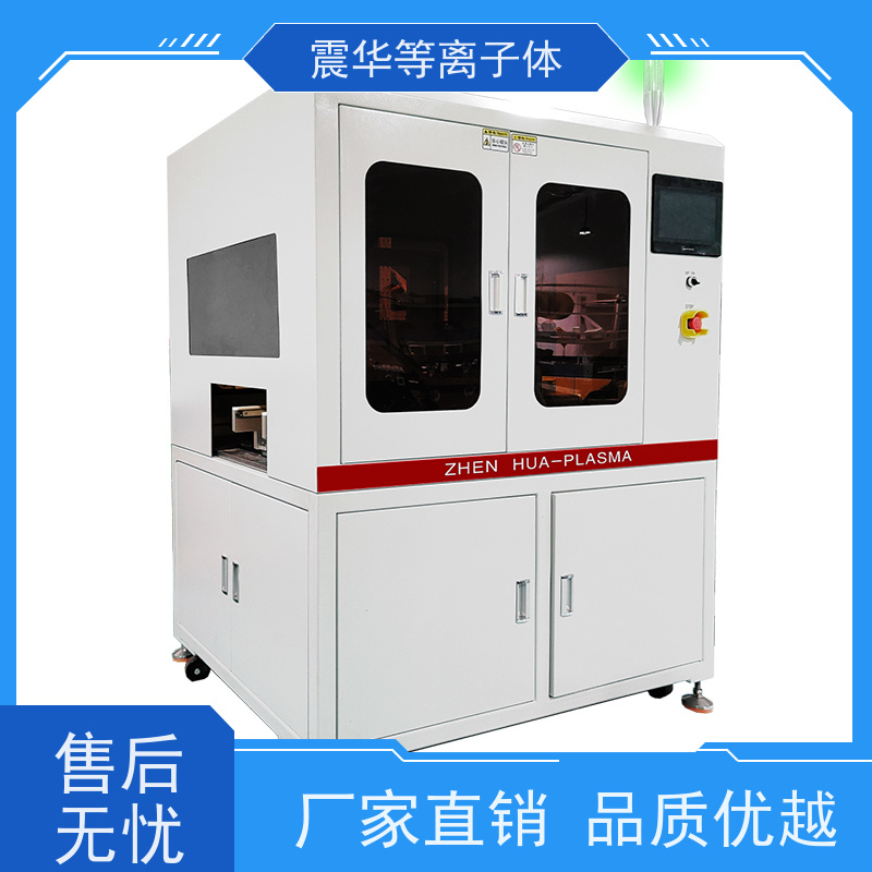 复合材料表面等离子处理提升附着力 pcb电晕处理机电浆清洗有机物