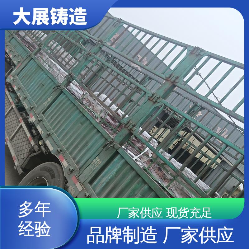 破碎机支承套 耐热铸钢件 除渣机链条 大展铸造