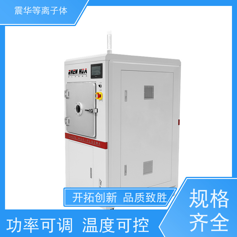 氧等离子体清洗机 PDMS键合前 材料表面活化处理设备