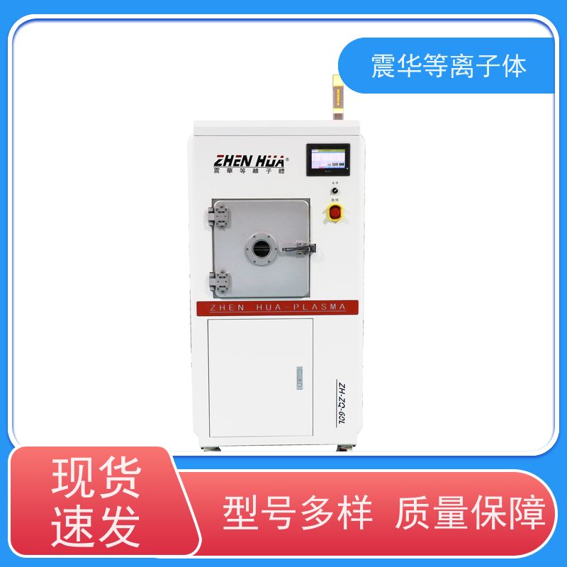 SMT等离子清洗机 卷对卷plasma表面活化机 led支架表面处理设备