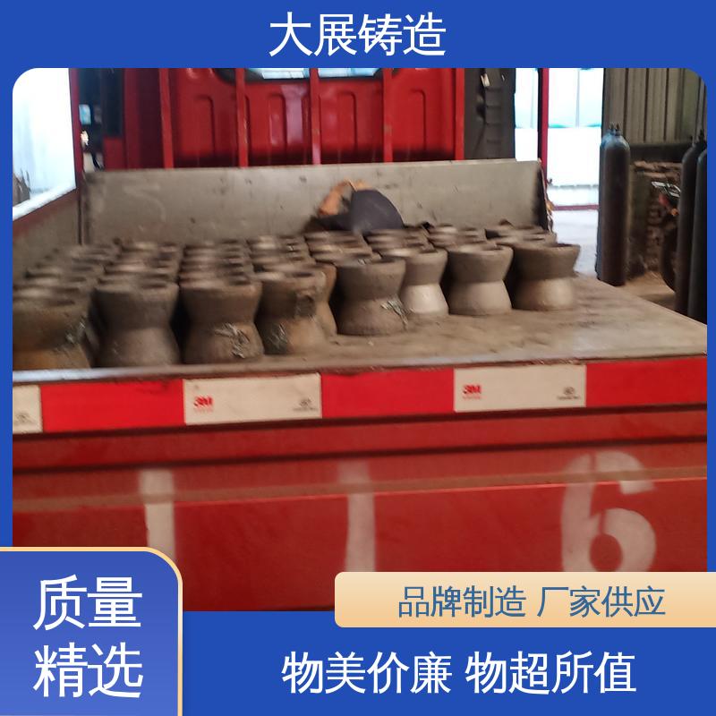铸钢模具块 探伤端盖 链条拖架 轧机床身 大展供应