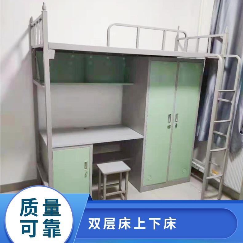 上床下衣柜书桌床 横梁焊接 组合橱柜高低床 舒适型公寓床厂家批发