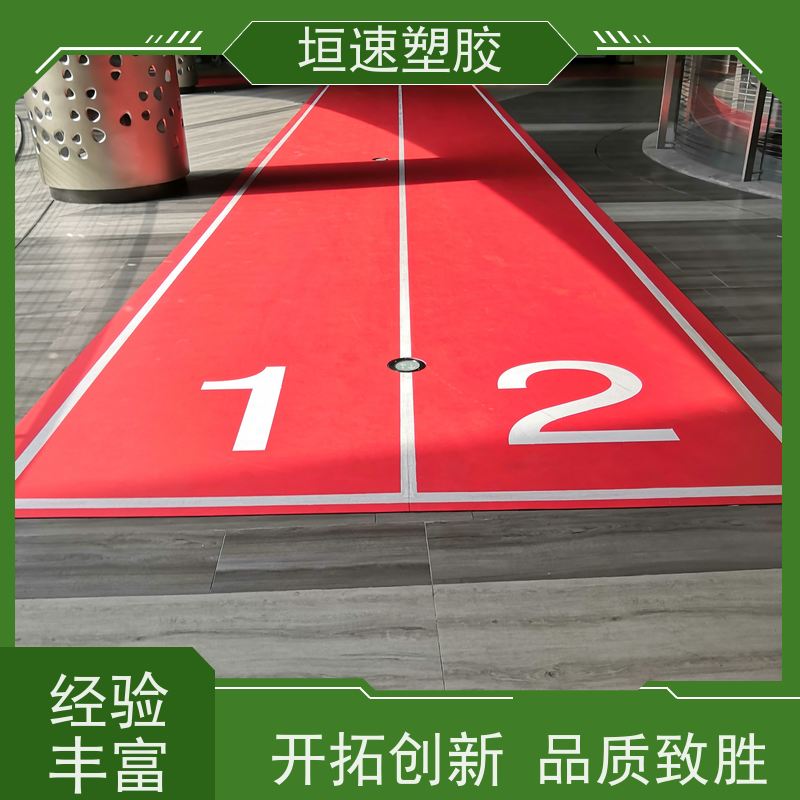 垣速塑胶 健身房spc拼接地板不易老化 网球场胶地板铺装 spc石塑地板
