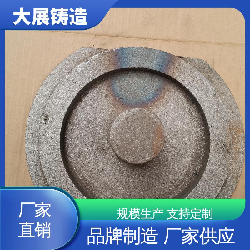 大展供应 煤矿机械配件 破碎机支承套 除渣机链条 
