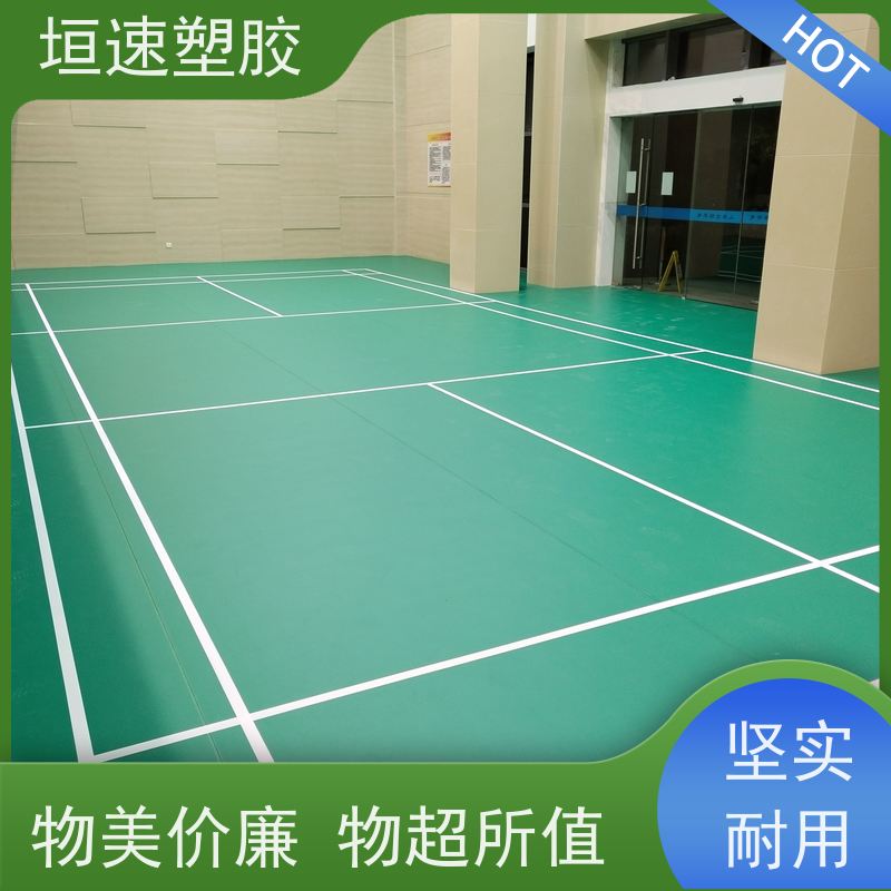 垣速塑胶 同透地板 舞蹈房橡塑地板按需定制 篮球场地垫施工厂家