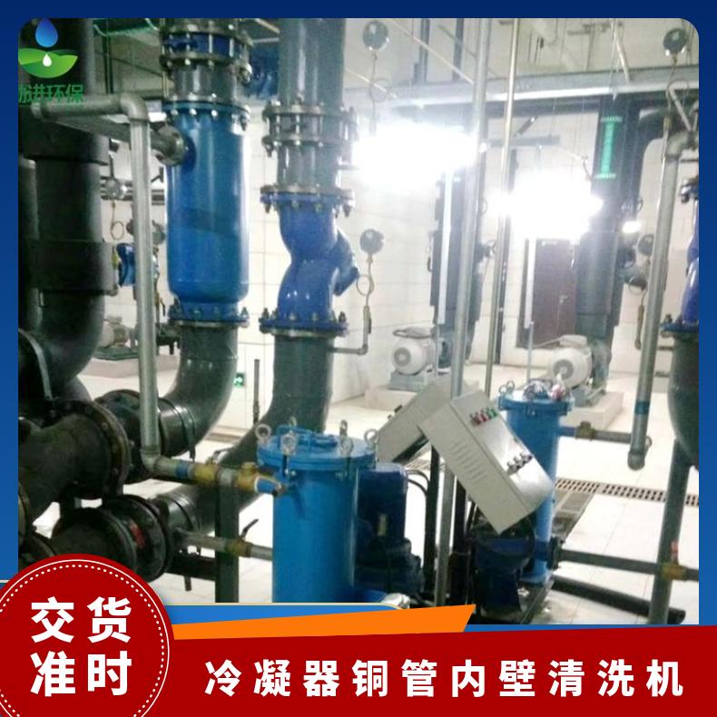 胶球清洗装置 智能定制 LJJQ-200 0~2.5MPaMPa 全国 是 励进