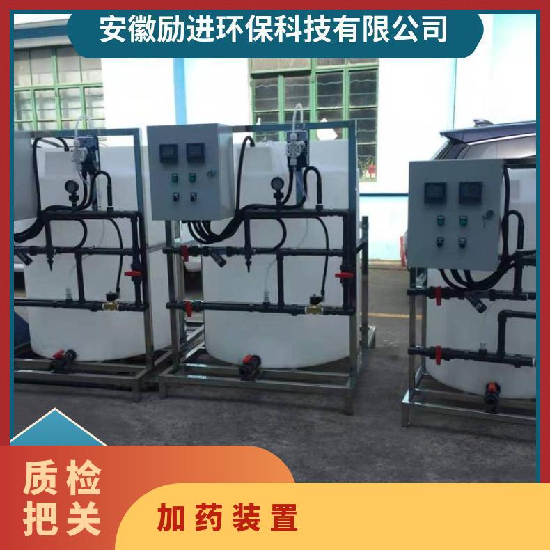 加药装置 暖通空调示踪技术参数 1-100000m3/hmh LJJY-200 励进