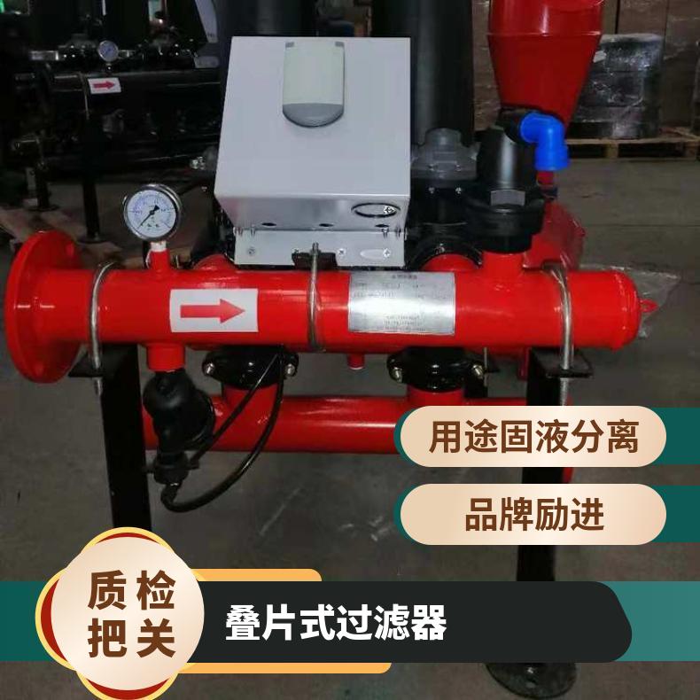 励进品牌DLZ-1P1S型号碳钢不锈钢可清洗折叠式水精密过滤器