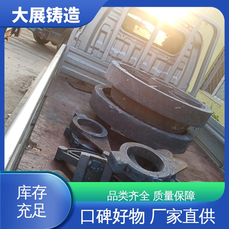 链条拖架 轧机床身 中大型铸钢件 探伤端盖 大展供应