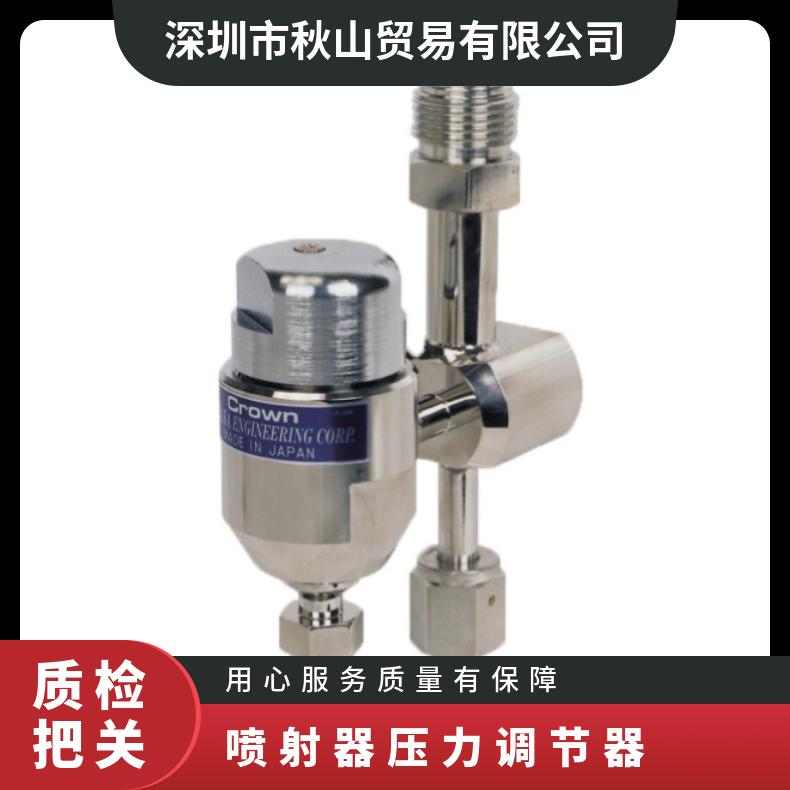 日本yutaka高压气体真空发生器RVG-10喷射器压力调节器