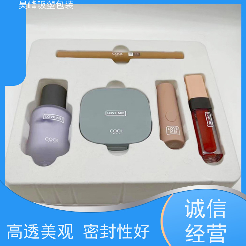 昊峰惠 州 吸塑包装制品不易变形 光泽性好交期准时 