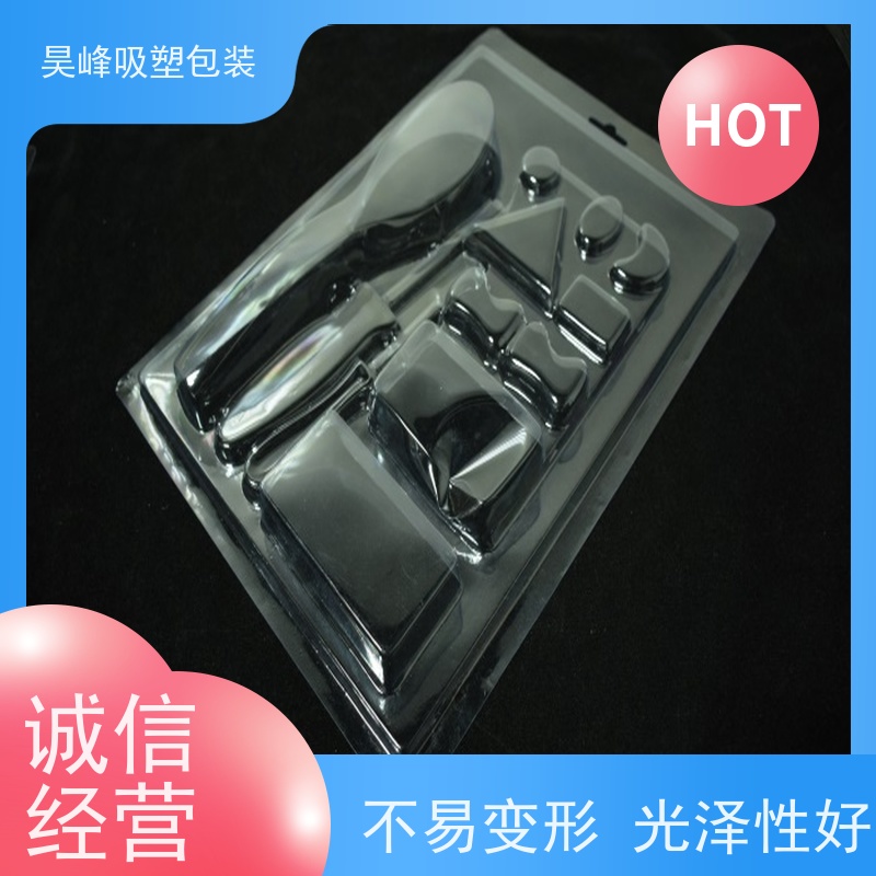昊峰惠 州 吸塑包装托盘密度小环保 耐高温度质量无忧