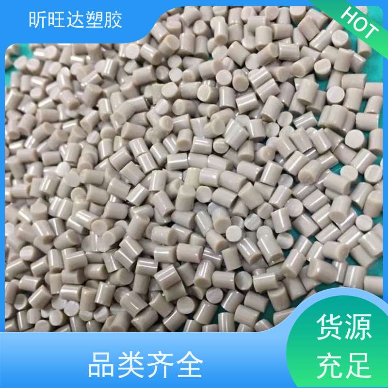 透明EVA扬子石化UE1925TS发泡高弹鞋材塑胶原料颗粒外壳制品塑料