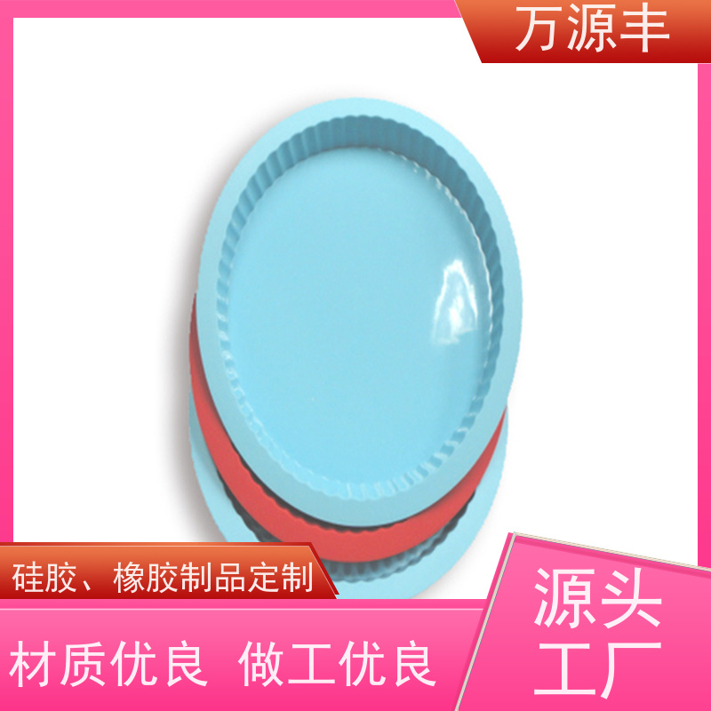 万源丰科技 手机壳硅胶 硅橡胶制品定制 源头工厂