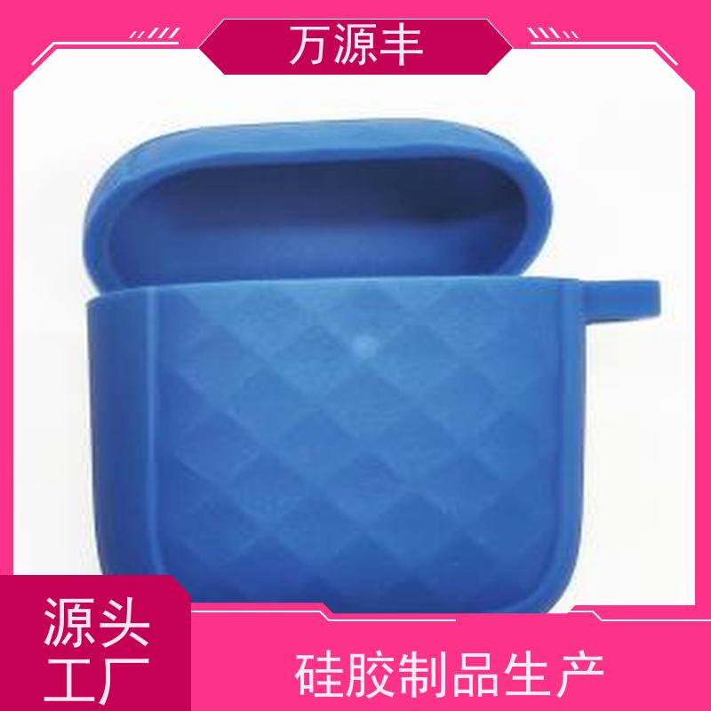 万源丰科技 婴儿硅胶 硅橡胶制品定制 开模定做