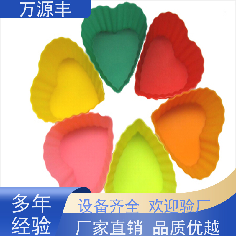 万源丰科技 硅胶手机套 硅橡胶制品定做 设备齐全 欢迎验厂