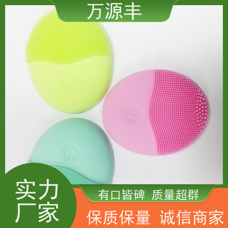 万源丰科技 硅胶洗脸刷 硅橡胶制品定制 开模定做