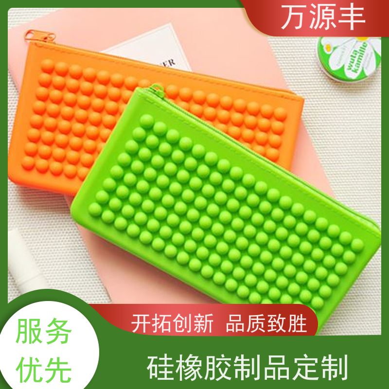 万源丰科技 硅胶密封圈 硅橡胶制品定做 来图来样 开模定制