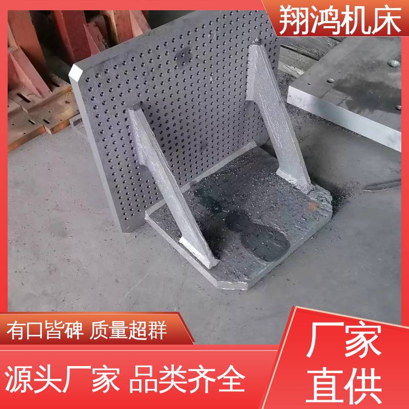 工装夹具 机床检验量具 2米t型槽铸铁靠铁 翔鸿供应