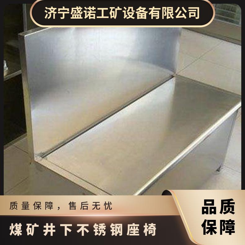 带储物空间 救生舱储物座椅不锈钢座椅 2人靠背可拆卸双人四人