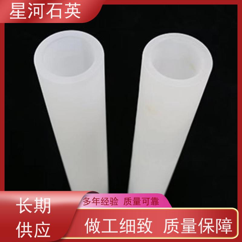 供应 消毒柜石英管 高透光 高密度 非标定制 星河