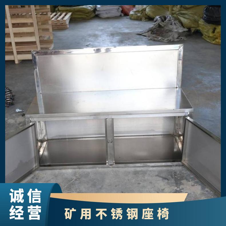 盛诺生产 矿用带储物空间 救生舱不锈钢座椅 3人 201材质 可定做