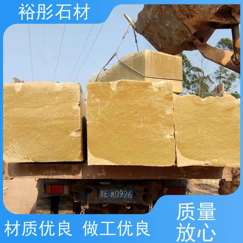 裕彤石材 景区仿古外墙 黄砂岩 交通便利欢迎到厂参观