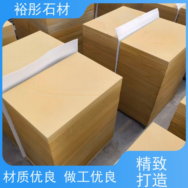 裕彤石材 景区仿古外墙 米黄砂岩 欢迎致电定制