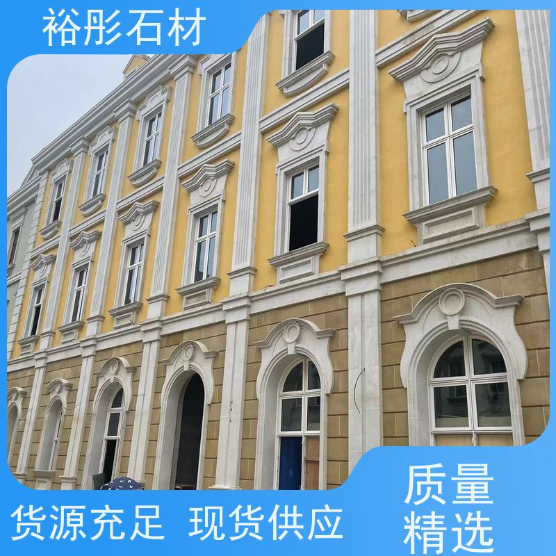 裕彤石材 公园地铺 米黄砂岩 发货速度快 保质保量