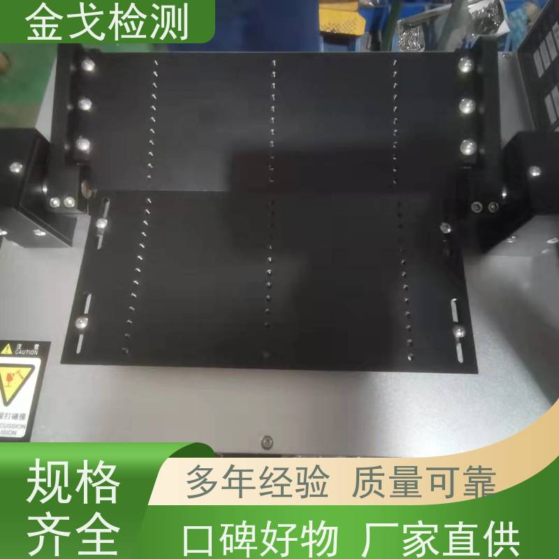 金戈检测 柔性材料弯折试验机 橡胶折弯测试 符合标准